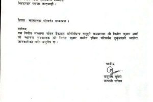 20211123081256_NADEP-1