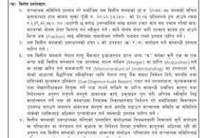 20211124065302_SABSL-1