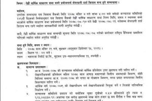 20211124065512_SHINE-1