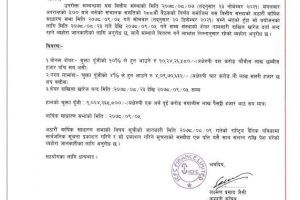 20211124065553_ICFC-1