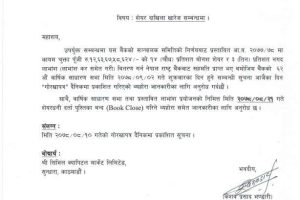 20211126070107_NBL-1