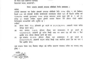 20211126070321_NUBL-1