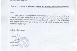 20211126070532_SHIVM-1