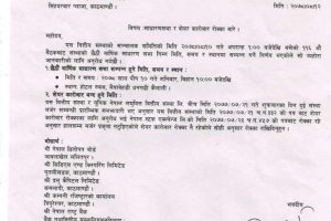 20211128041517_GGBSL-1