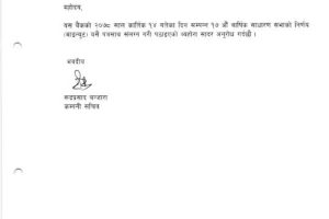 20211128041831_SANIMA-1