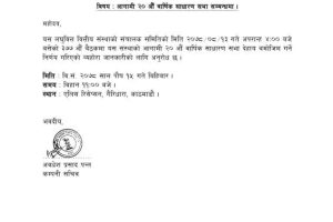 20211130044552_SWBBL-1