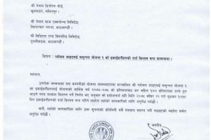 20211130044901_GIMES1-1