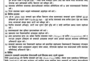 20211201044523_SMFBS-1