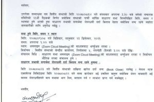 20211201044630_SMFBS1-1