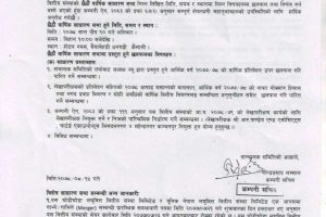 20211201044749_GGBSL-1