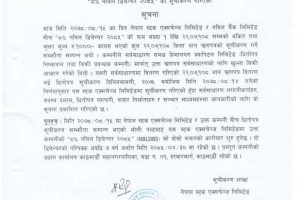 20211201050040_NBLD85-1