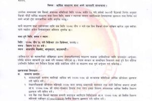 20211205042040_SRBL-1