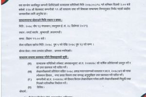 20211205042141_SJCL-1