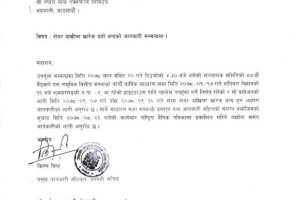 20211207043753_GMFBS-1