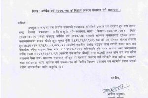 20211207044358_SKBBL-1