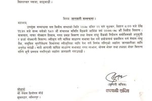 20211208042312_SLBSL-1