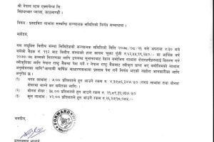 20211208042811_FOWAD-1