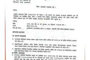 20211209055959_SLBS-1