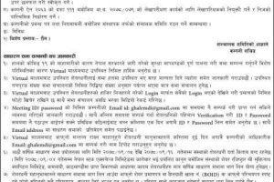 20211209060356_GHL-1