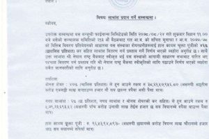 20211210065236_MFIL-1