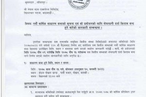 20211210065413_NMBMF-1