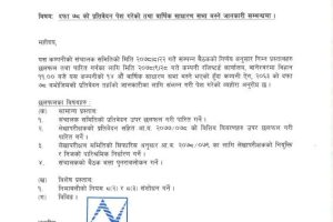 20211212050448_NYADI-1