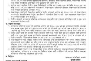 20211212050716_MKLB-1