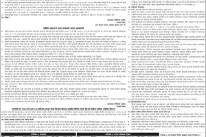 20211212050946_SKBBL-1