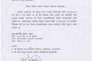 20211213043216_TPC-1