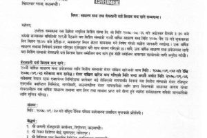 20211213043258_CBBL-1