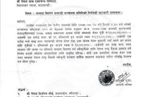 20211213043441_AKBSL-1