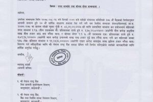 20211213043546_GFCL-1