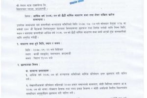 20211214040905_NRIC-1