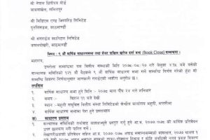 20211214041114_MSLB-1