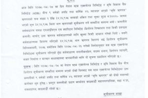 20211214041417_ADBLB87-1