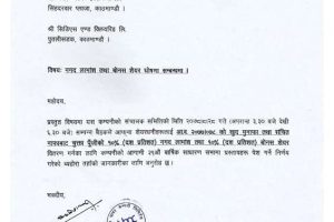 20211215041807_BPCL-1