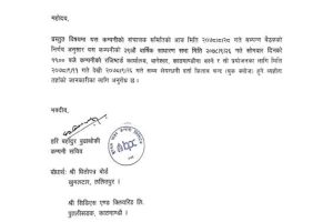 20211215042156_BPCL-1-1