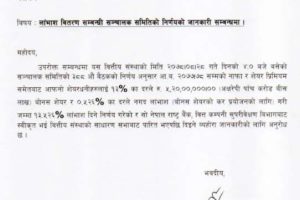 20211215042233_MPFL-1