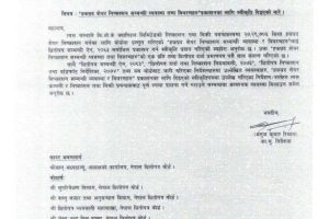 20211216050748_SFCL-1