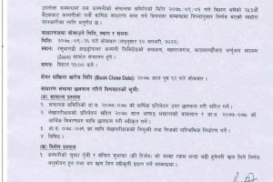 20211216051114_RHPL-1