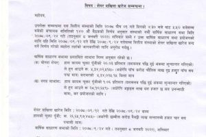 20211217060911_VLBS-1