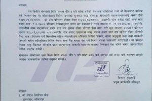 20211217061044_PROFL-1