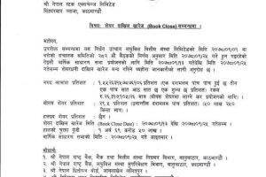 20211219045508_NUBL-1