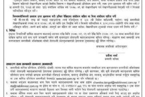 20211220043315_BNL-1