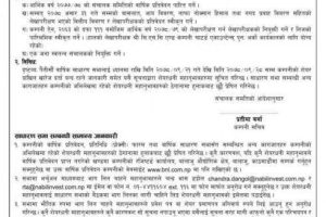 20211220043447_BNT1-1