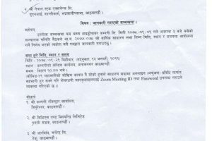 20211220043852_BARUN-1