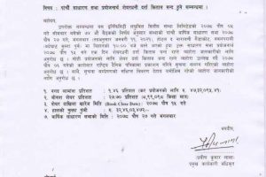 20211221042750_ILBS-1