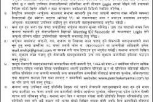 20211221042826_PMHPL