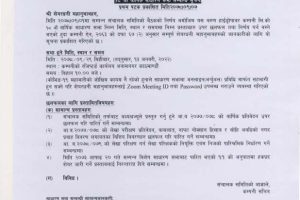 20211222043757_BARUN-1