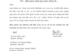 20211222043900_PPCL-1